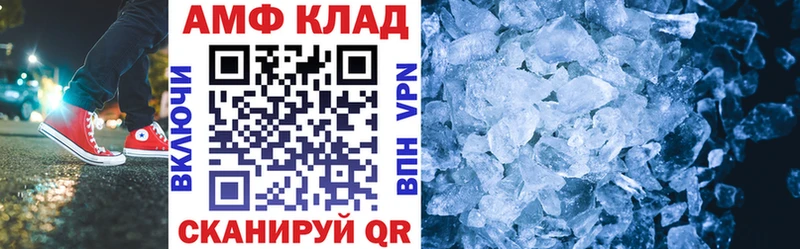 mega ONION  Ленинградская  Amphetamine 98% 
