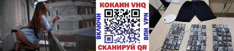 COCAIN VHQ  где купить наркоту  Ленинградская 