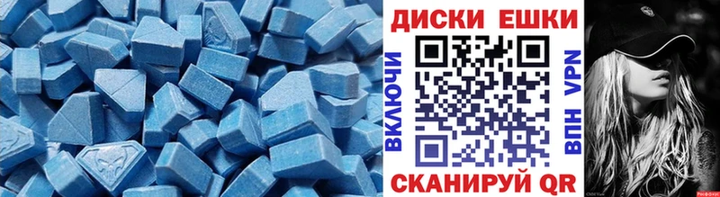 ЭКСТАЗИ 99%  Ленинградская 