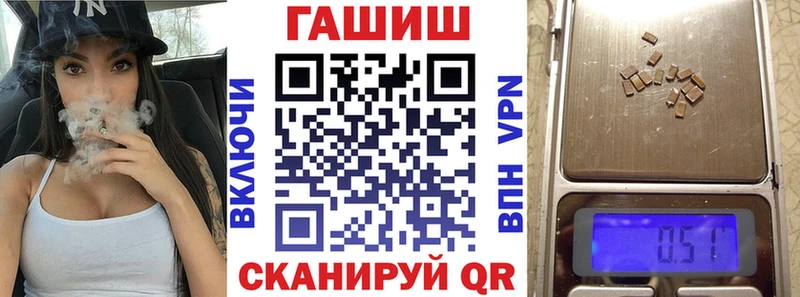 это телеграм  закладки  Ленинградская  Гашиш Premium 