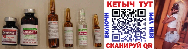 OMG ТОР где продают наркотики Ленинградская Кетамин ketamine