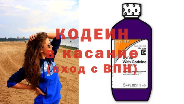 MESCALINE Касимов