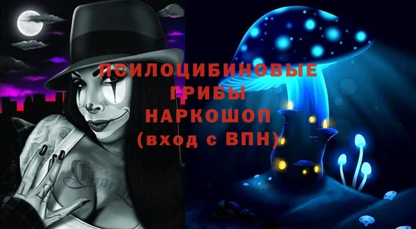 мяу мяу кристалл Карпинск