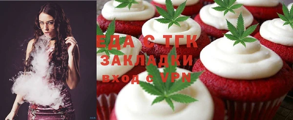 мефедрон мука Карталы