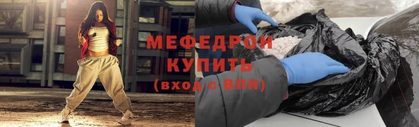 MDMA Premium VHQ Каменск-Шахтинский