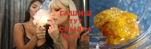 MDMA Premium VHQ Каменск-Шахтинский