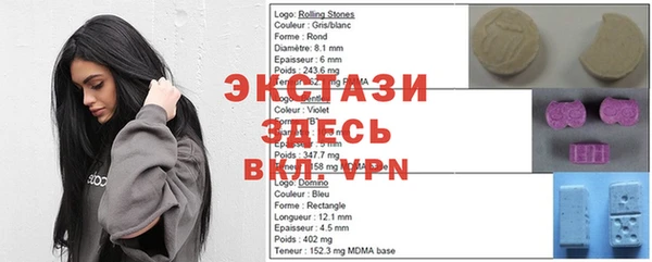 MESCALINE Касимов
