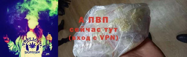 мяу мяу кристалл Карпинск