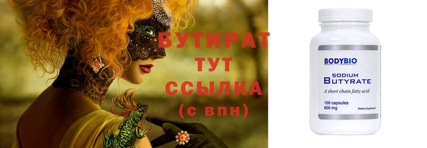 MDMA Premium VHQ Каменск-Шахтинский