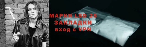 мескалин Краснотурьинск