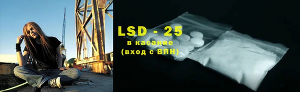 MESCALINE Касимов