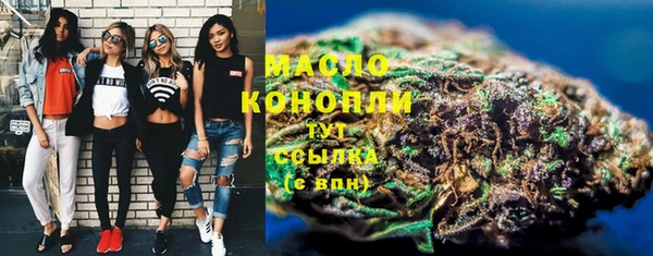мефедрон мука Карталы