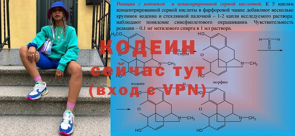 мяу мяу кристалл Карпинск
