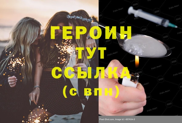 мяу мяу кристалл Карпинск