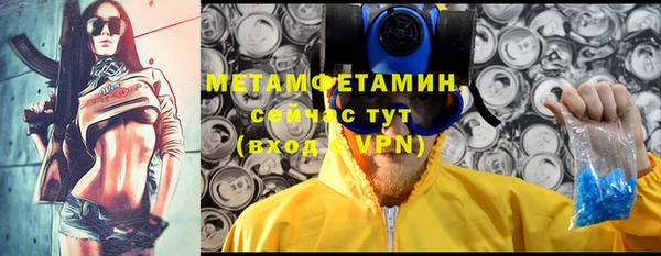 меф VHQ Каменка