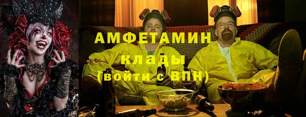 мяу мяу кристалл Карпинск