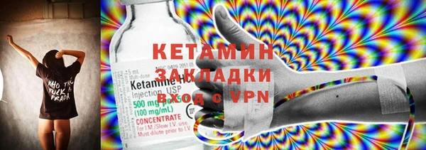 MDMA Premium VHQ Каменск-Шахтинский