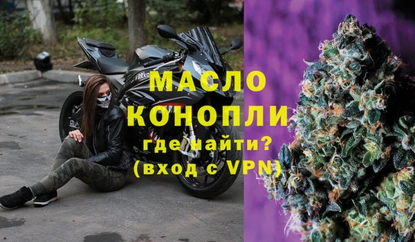 мяу мяу кристалл Карпинск