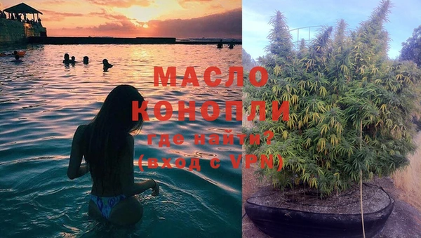 мяу мяу кристалл Карпинск