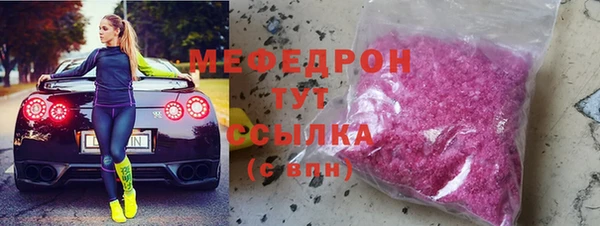 MESCALINE Касимов