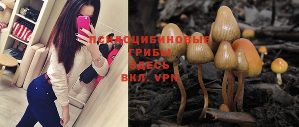 мяу мяу кристалл Карпинск