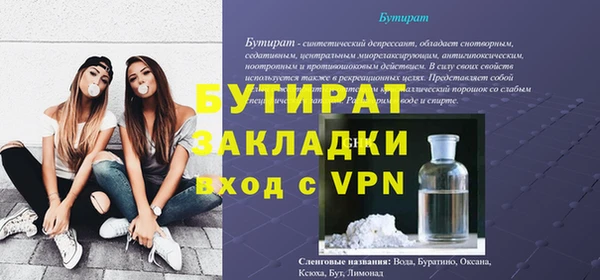 MDMA Premium VHQ Каменск-Шахтинский