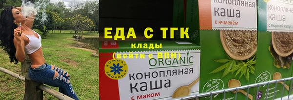 меф VHQ Каменка