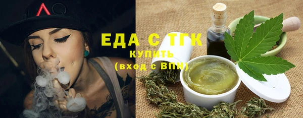 MDMA Premium VHQ Каменск-Шахтинский