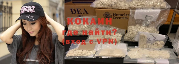 MDMA Premium VHQ Каменск-Шахтинский