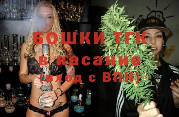 мяу мяу кристалл Карпинск