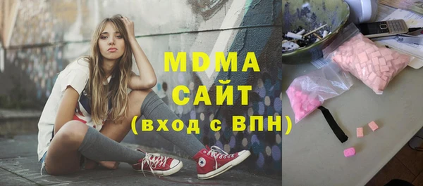 мяу мяу кристалл Карпинск