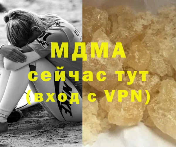 меф VHQ Каменка