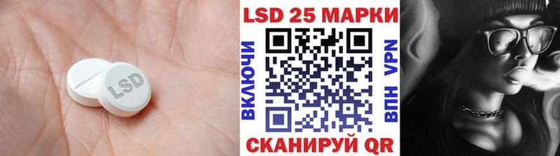 нарко площадка официальный сайт Ленинградская Лсд 25 экстази ecstasy