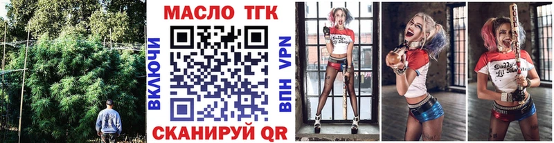 Дистиллят ТГК гашишное масло  MEGA   Ленинградская 